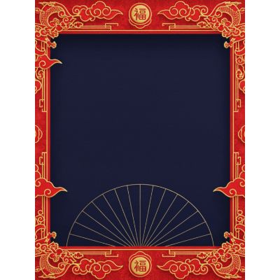 Free Chinese New Year Card - Golden Gate Greetings