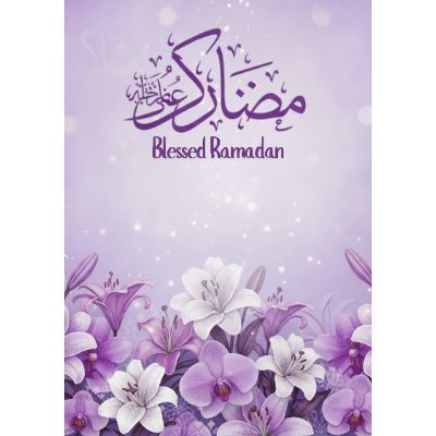 Free Ramadan Mubarak Card - Customize & Send!