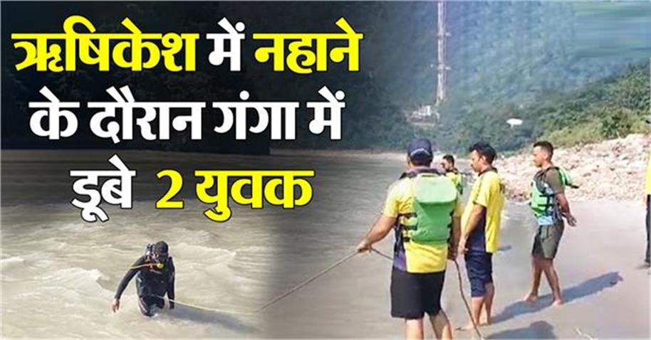 उत्तराखंड