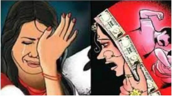 दहेज