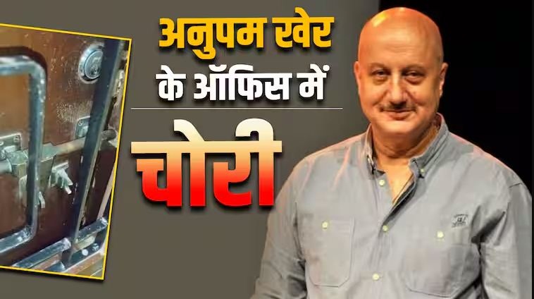 अनुपम