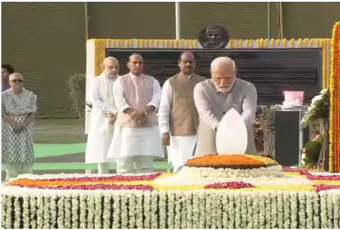 भारत