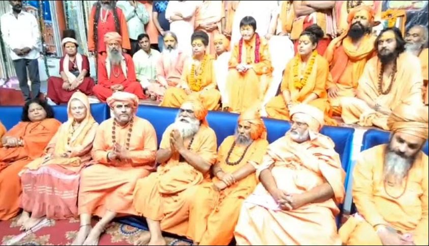 ब्रह्मलीन