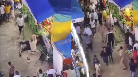 ग्रेटर