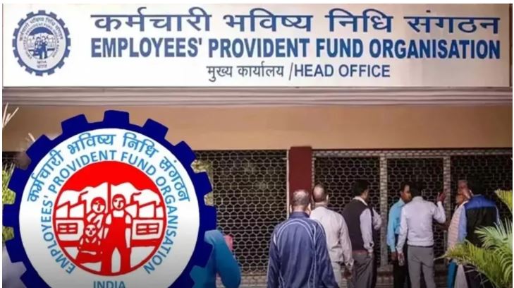 EPFO