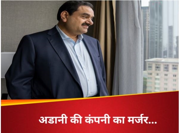 गौतम