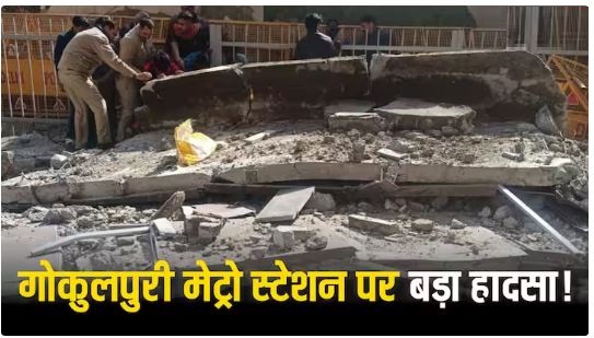 Delhi: