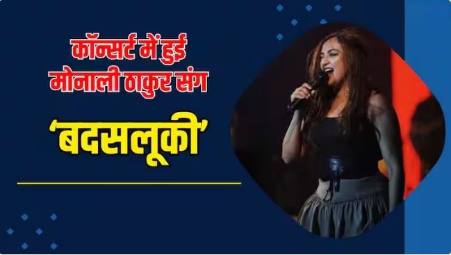 लाइव