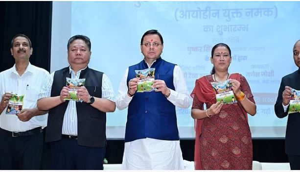 सीएम