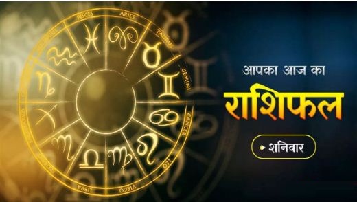 Aaj