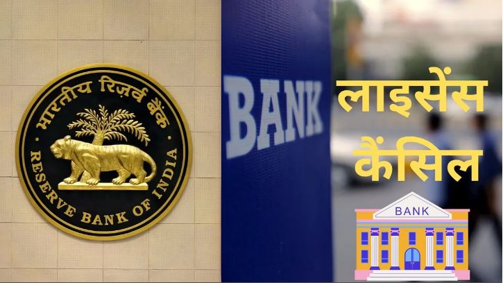 RBI
