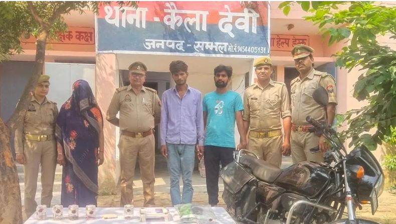 Sambhal: