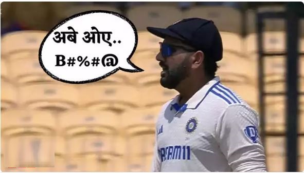 'सोए