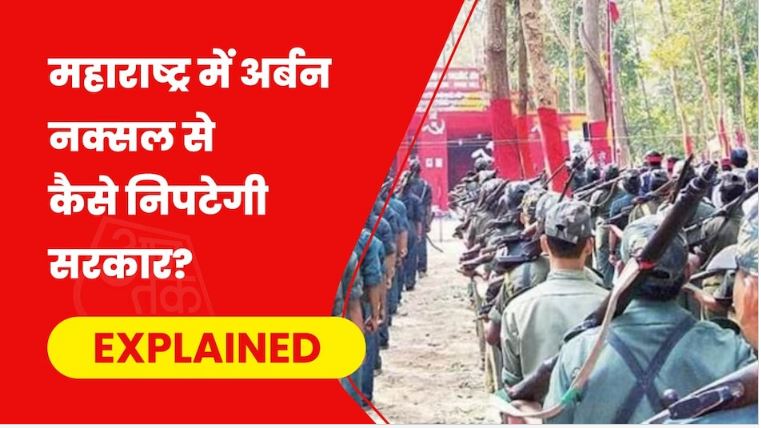अब