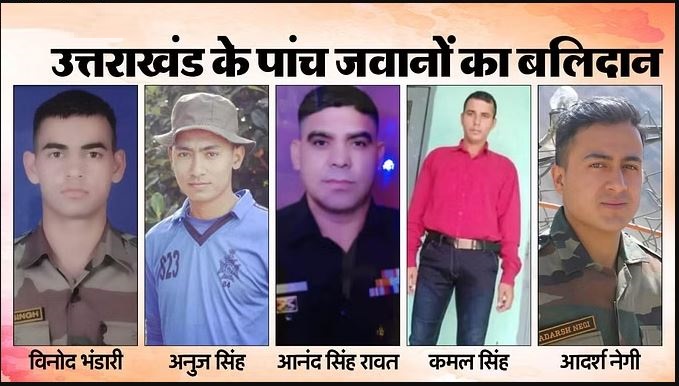 आतंकी