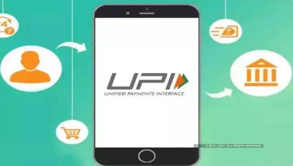 UPI