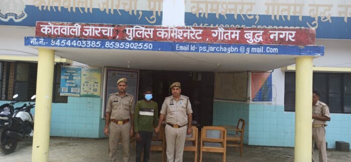 ग्रेटर