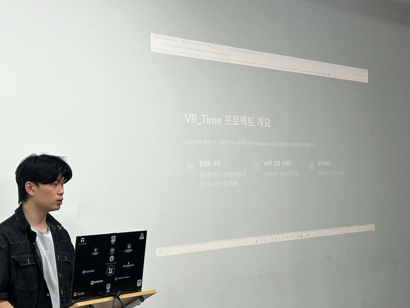 언리얼 엔진과 API를 활용한 ChatGPT 상호작용