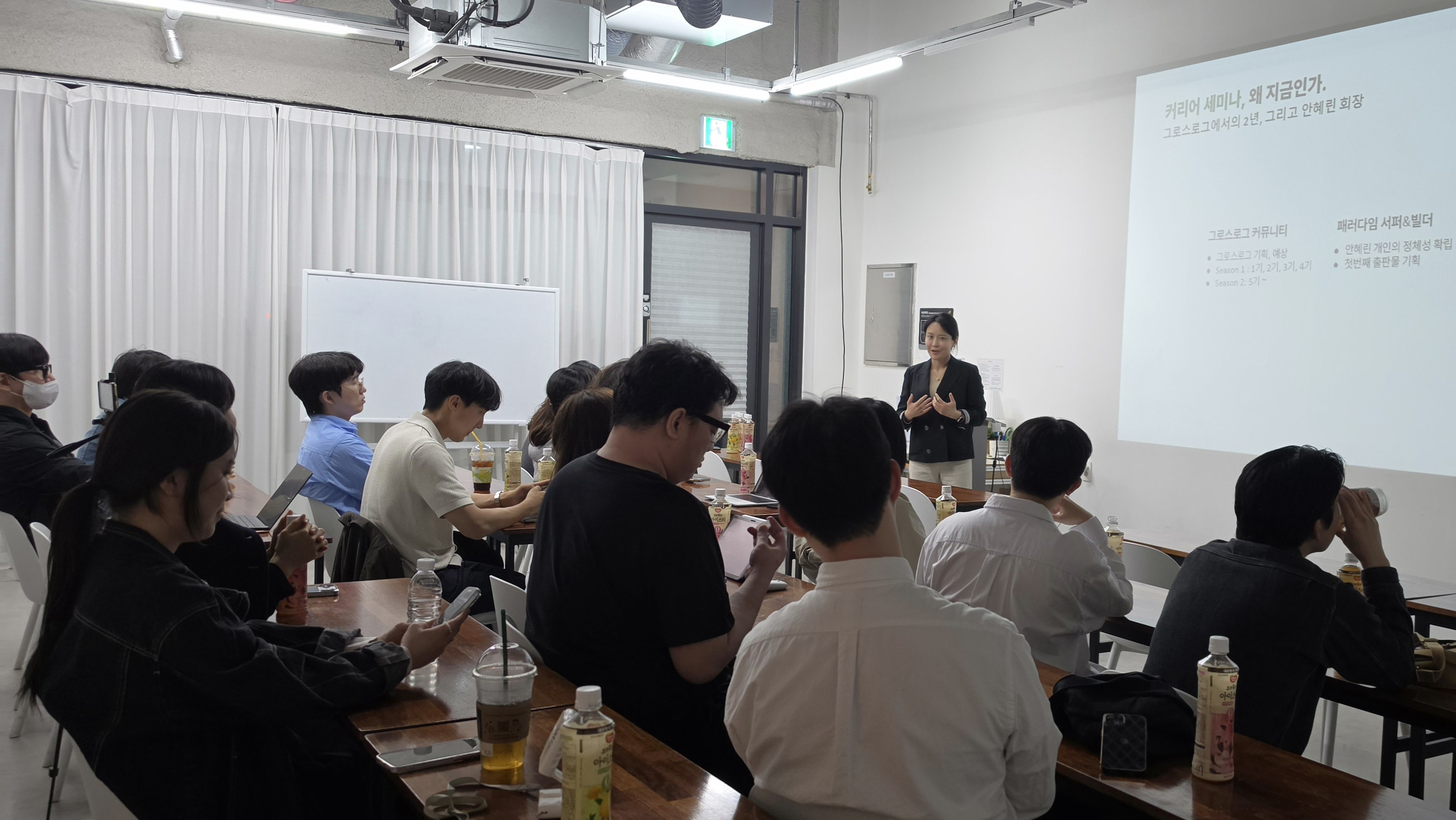 전환기를 살아내는 법