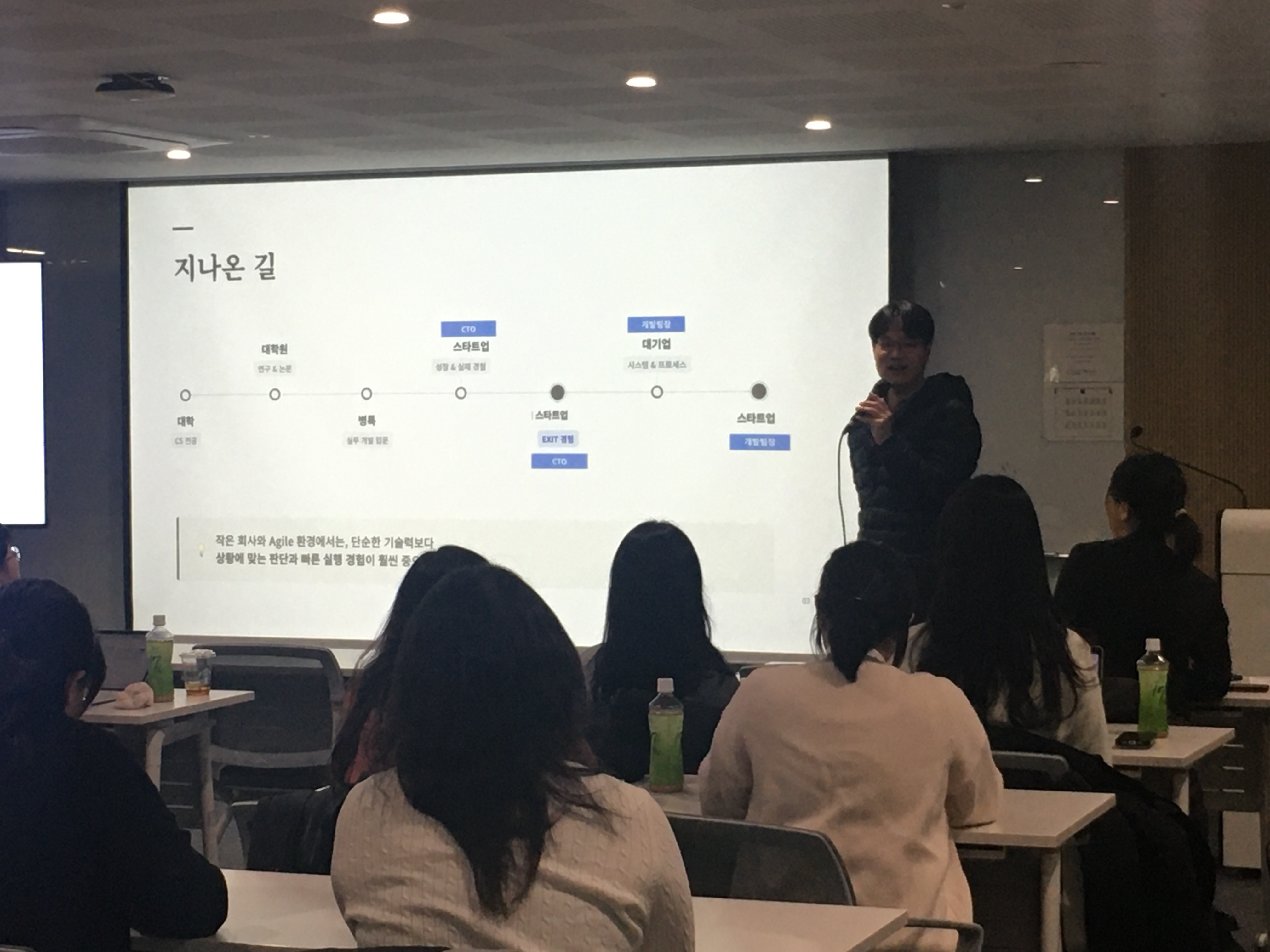 코드보다 중요한 판단과 실행의 기록