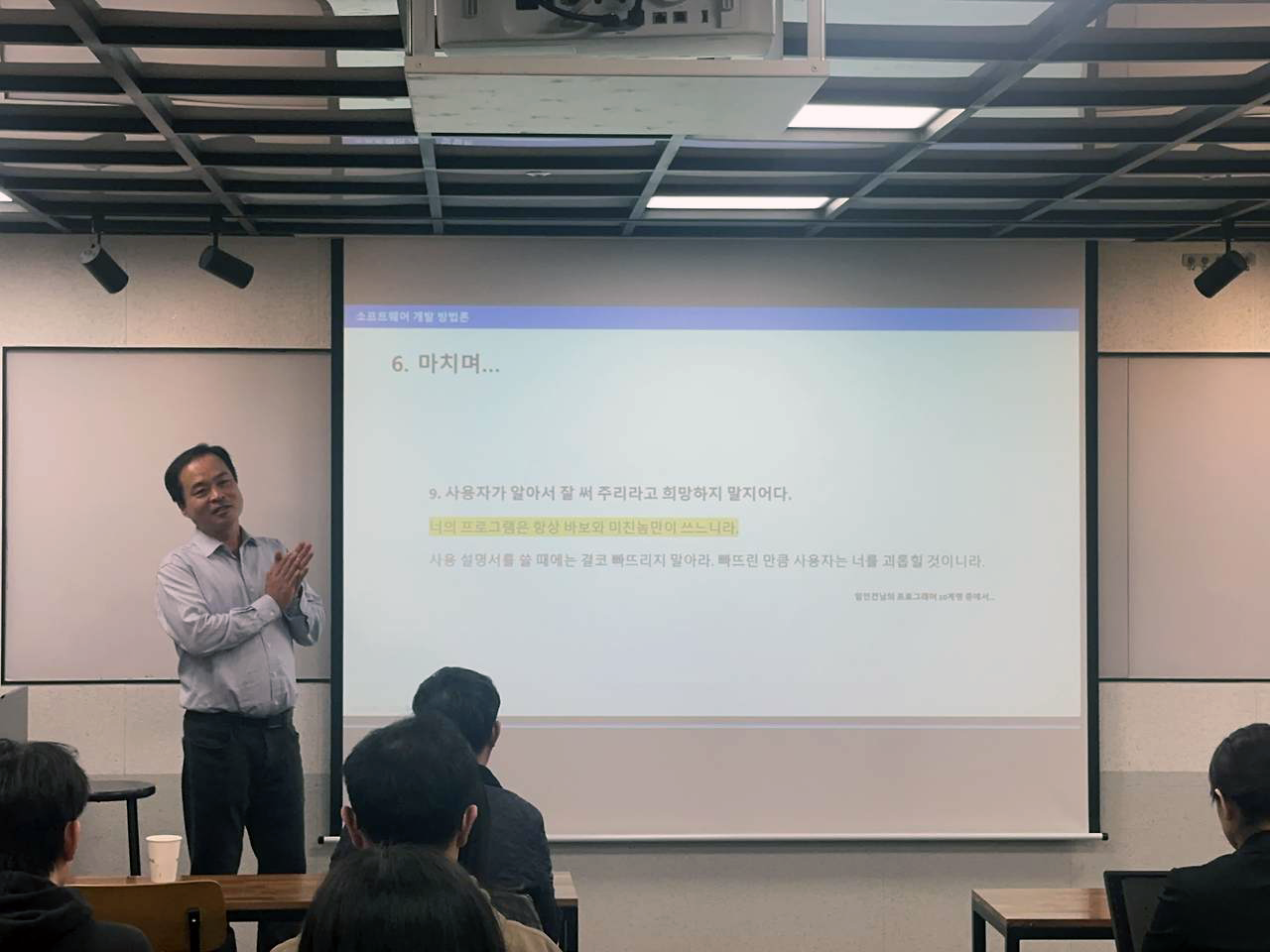 개발자로 살아가기