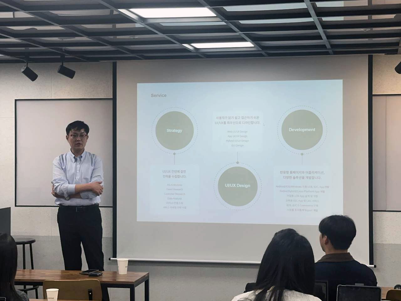 S/W 개발자에서 법인 대표가 된 경험