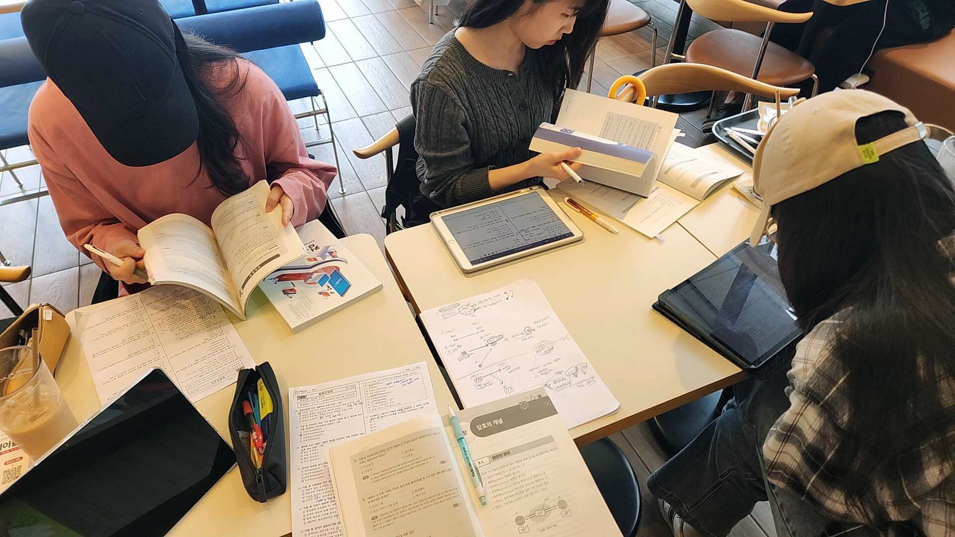 컴퓨터보안