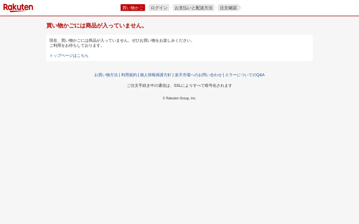 キャプチャ画面 会社名:合同会社サニーステッププロジェクト名:SpaceLab 画面名:お気に入り・クリップ・検討・ブックマーク デバイス名:PC