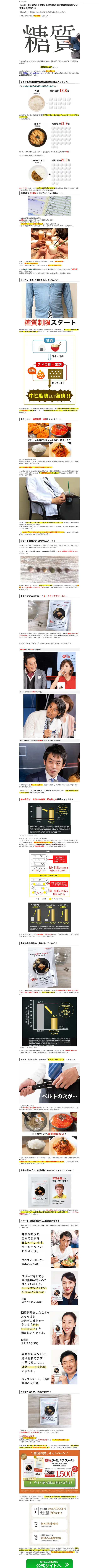 キャプチャ画面 会社名:株式会社ピアラプロジェクト名:Curebo 画面名:A デバイス名:PC