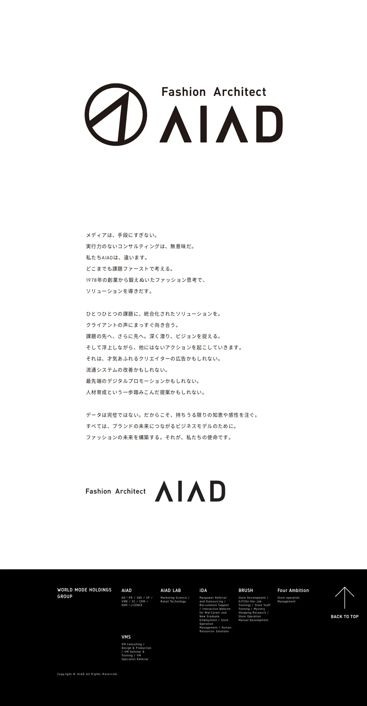 キャプチャ画面 会社名:株式会社AIADプロジェクト名:AIAD 画面名:A デバイス名:PCカテゴリ:広告・クリエイティブタグ:PC