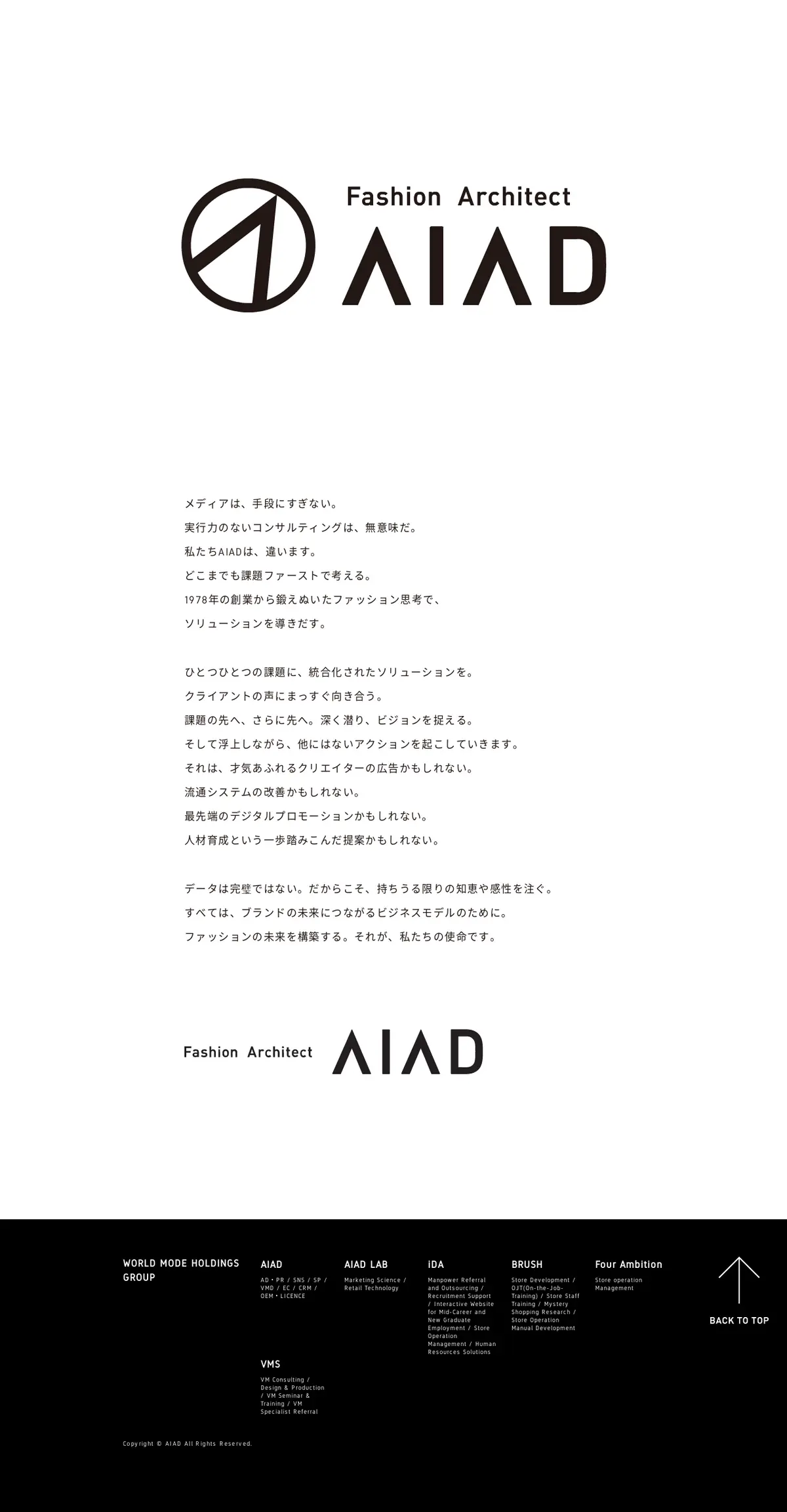 キャプチャ画面 会社名:株式会社AIADプロジェクト名:AIAD 画面名:A デバイス名:PCカテゴリ:広告・クリエイティブタグ: