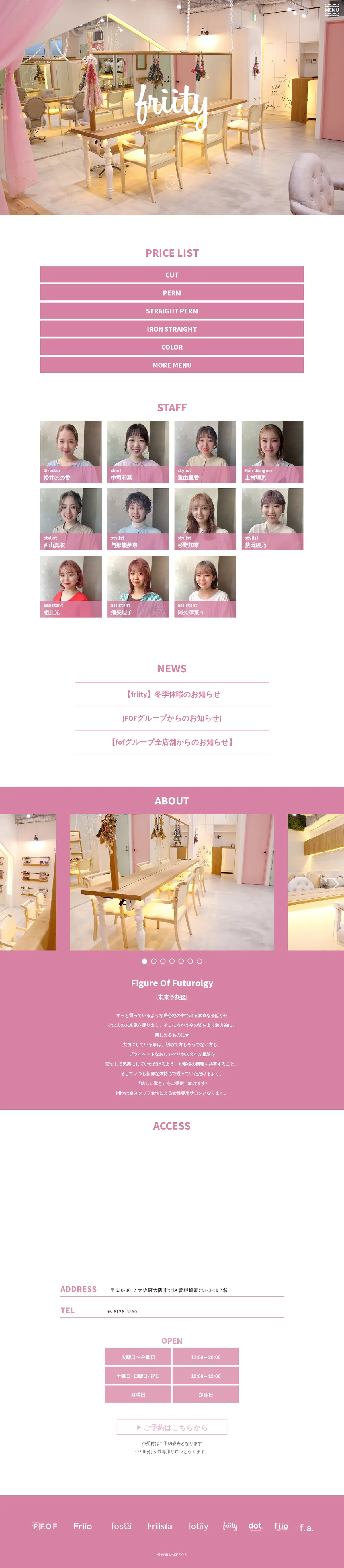 キャプチャ画面 会社名:美容室アッシュプロジェクト名:ash-hair 画面名:店舗詳細 デバイス名:PC