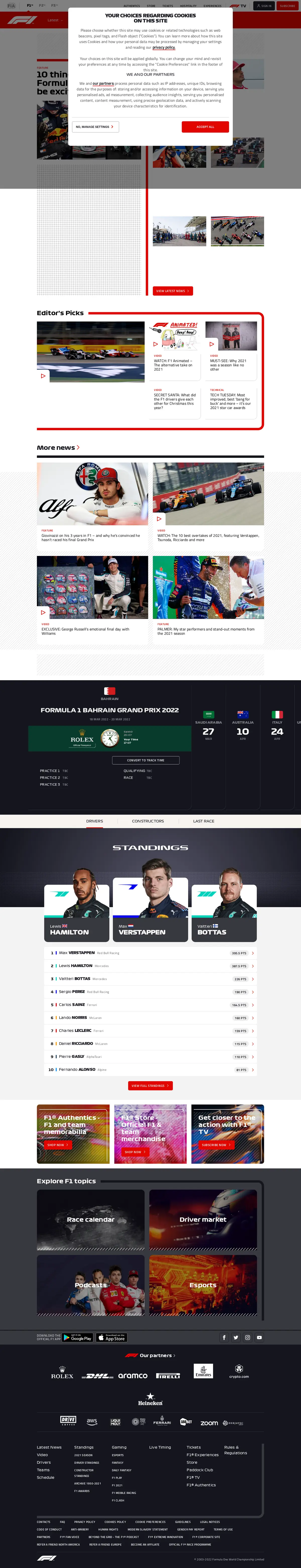 キャプチャ画面 会社名:Formula 1プロジェクト名:Formula 1 画面名:A デバイス名:PC