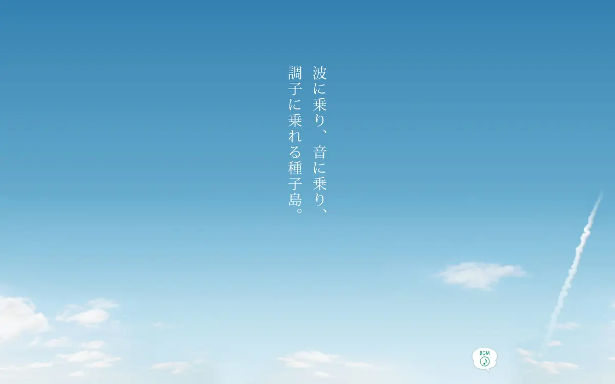 キャプチャ画面 会社名:Hotel SANDALWOODプロジェクト名:Hotel SANDALWOOD 画面名:A デバイス名:PC