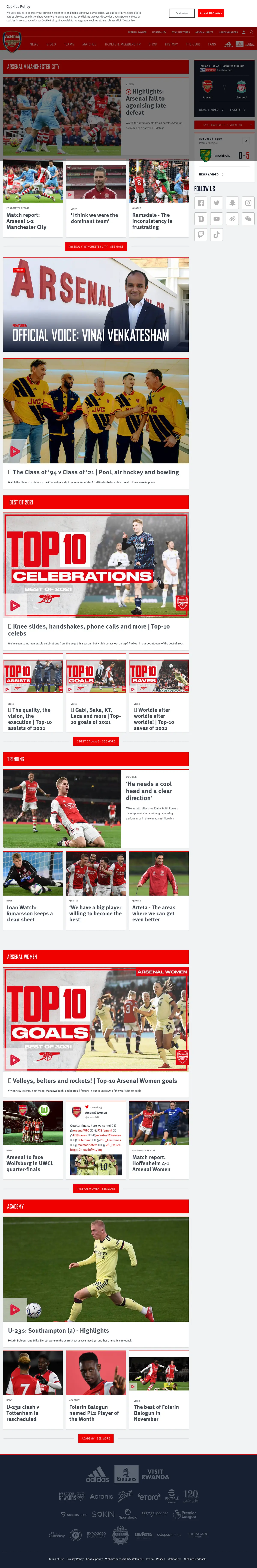 キャプチャ画面 会社名:Arsenalプロジェクト名:Arsenal 画面名:A デバイス名:PC