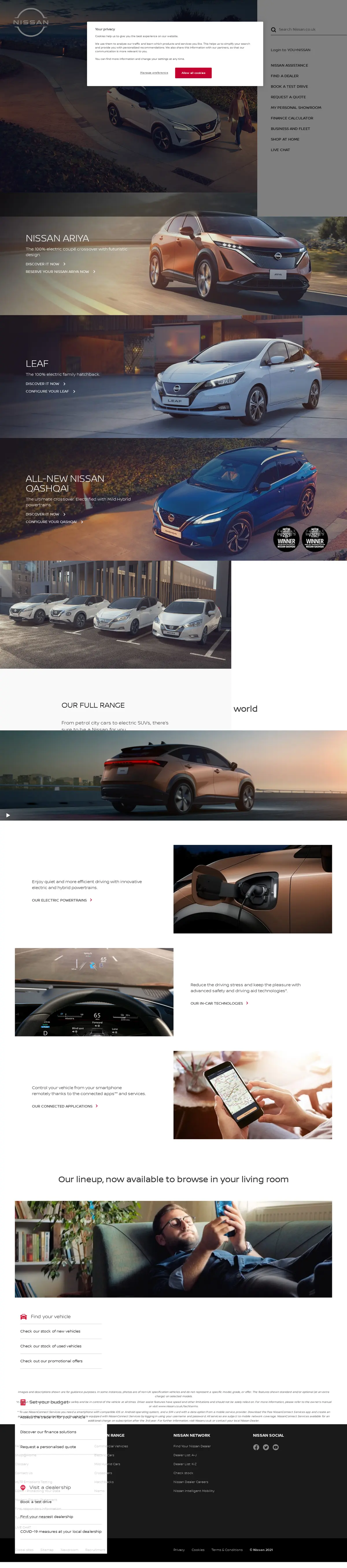 キャプチャ画面 会社名:日産自動車株式会社プロジェクト名:Nissan 画面名:A デバイス名:PC