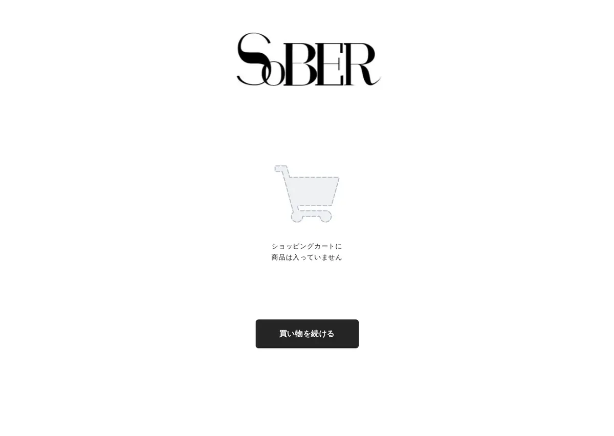 キャプチャ画面 会社名:SOBERプロジェクト名:SOBER 画面名:カート入力 デバイス名:PC