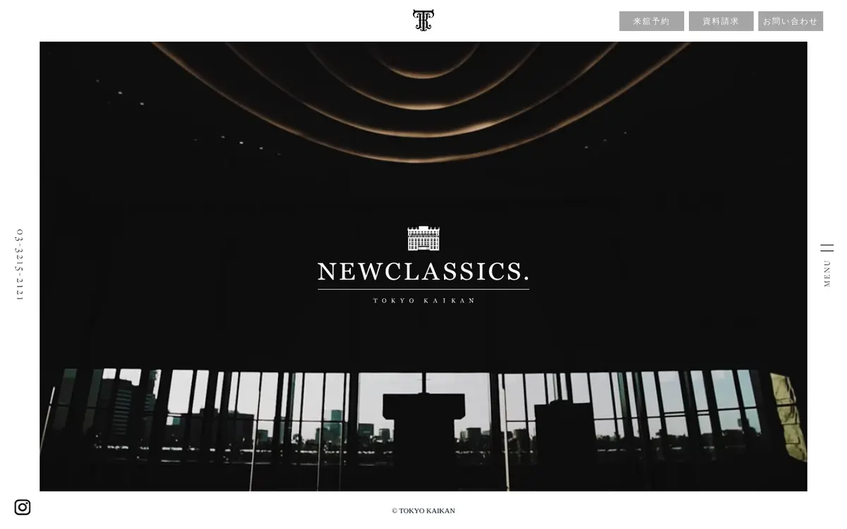 キャプチャ画面 会社名:株式会社東京會舘プロジェクト名:NEWCLASSICS 画面名:A デバイス名:PC