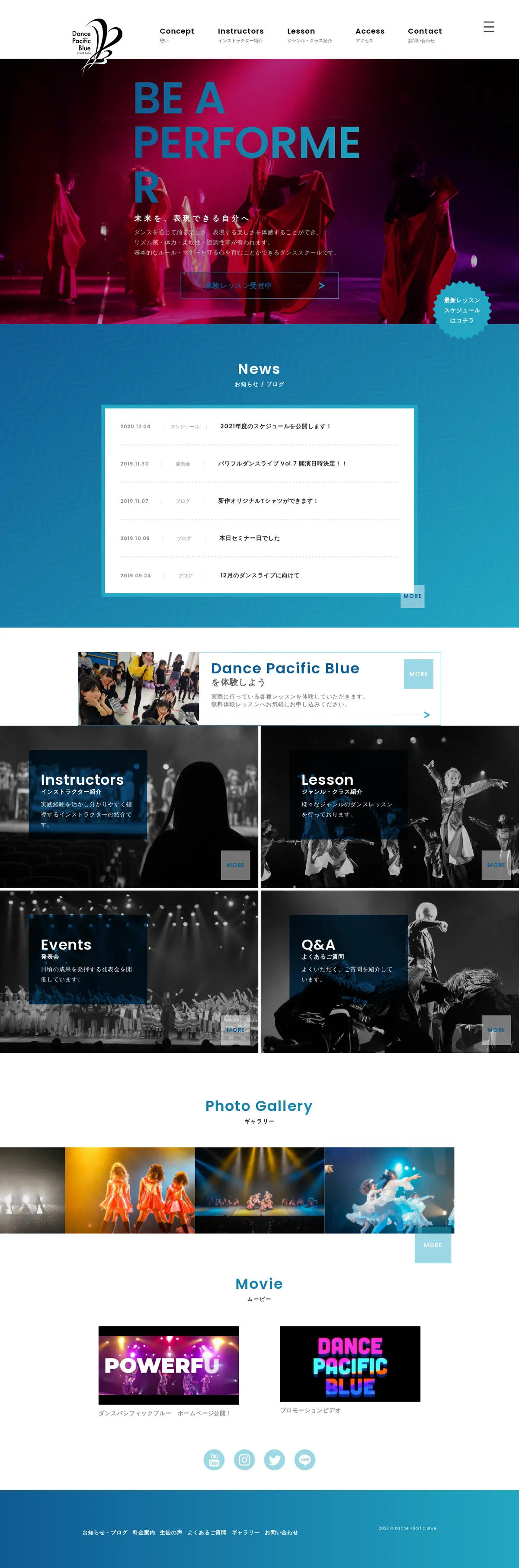 キャプチャ画面 会社名:Dance Pacific Blueプロジェクト名:Dance Pacific Blue 画面名:A デバイス名:PC