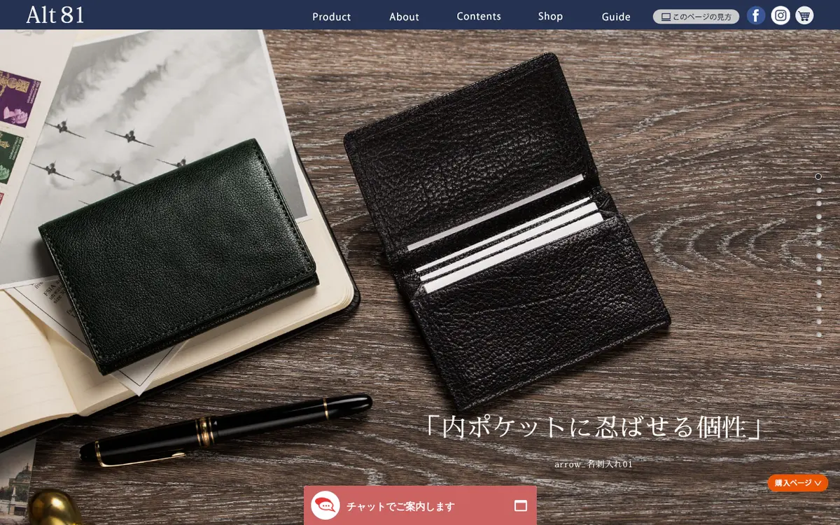 キャプチャ画面 会社名:株式会社IchitogoManufactureプロジェクト名:Alt81 画面名:A デバイス名:PC