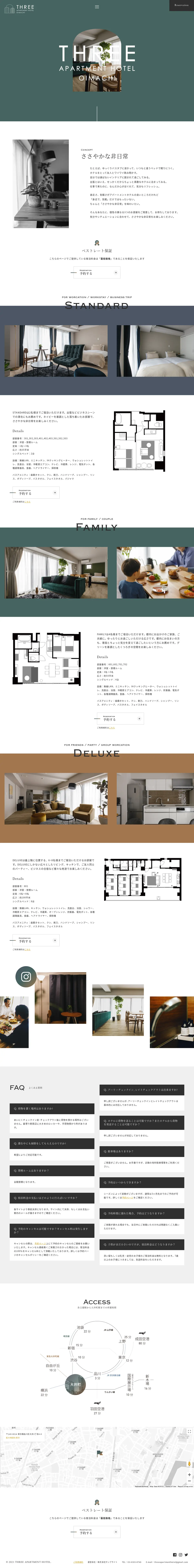 キャプチャ画面 会社名:株式会社サンブライトプロジェクト名:THREE APARTMENT HOTEL 画面名:A デバイス名:PC