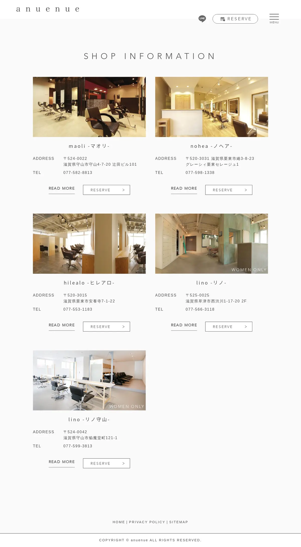 キャプチャ画面 会社名:anuenueプロジェクト名:lino 画面名:料金プラン詳細 デバイス名:PC