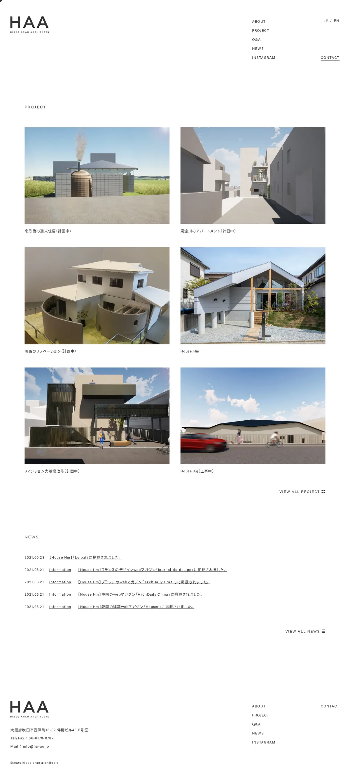 キャプチャ画面 会社名:荒尾英生建築設計事務所プロジェクト名:HAA 画面名:A デバイス名:PC