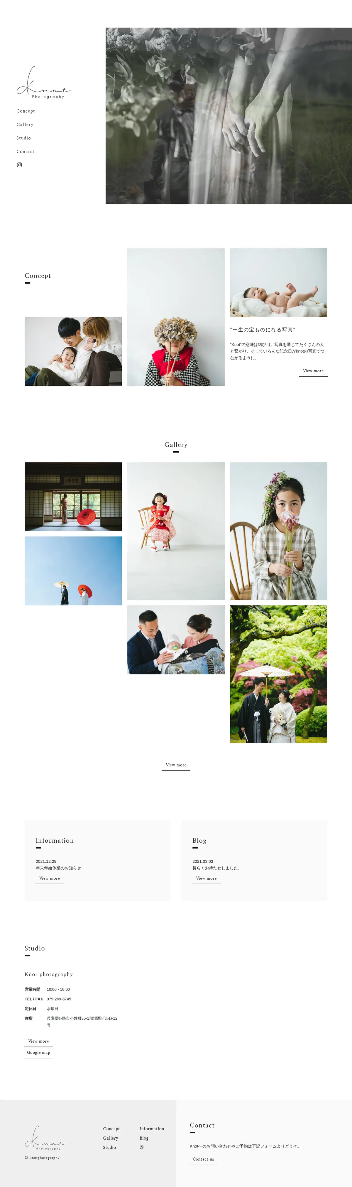 キャプチャ画面 会社名:Knotphotographyプロジェクト名:Knotphotography 画面名:A デバイス名:PC