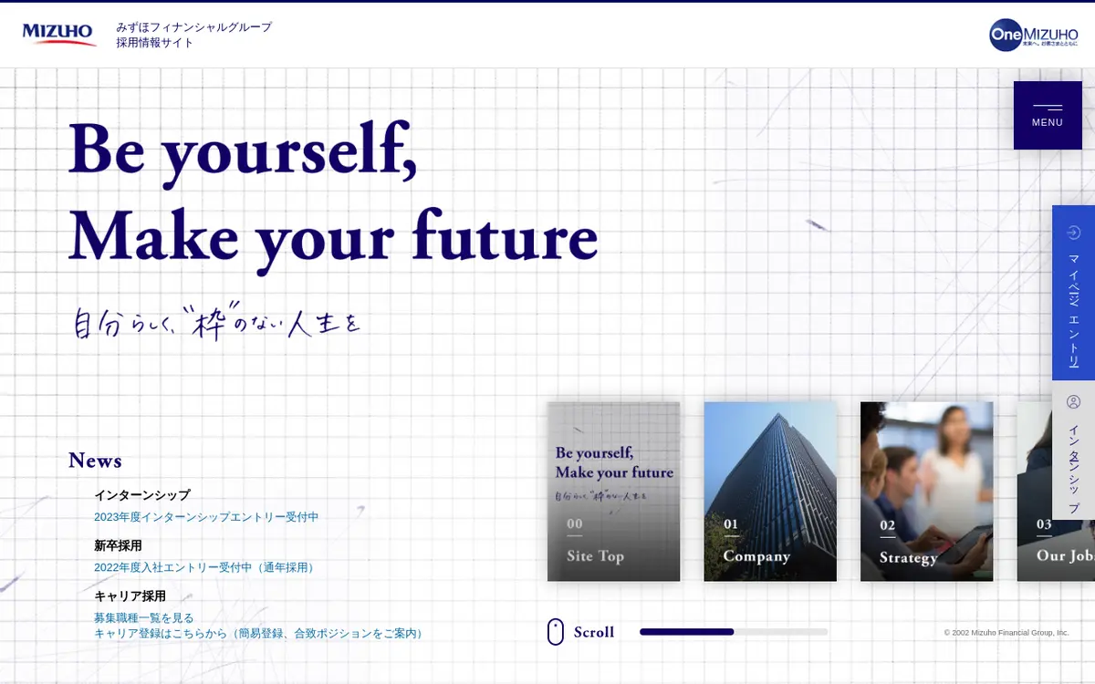 キャプチャ画面 会社名:株式会社みずほフィナンシャルグループプロジェクト名:みずほFG：採用情報 画面名:A デバイス名:PC