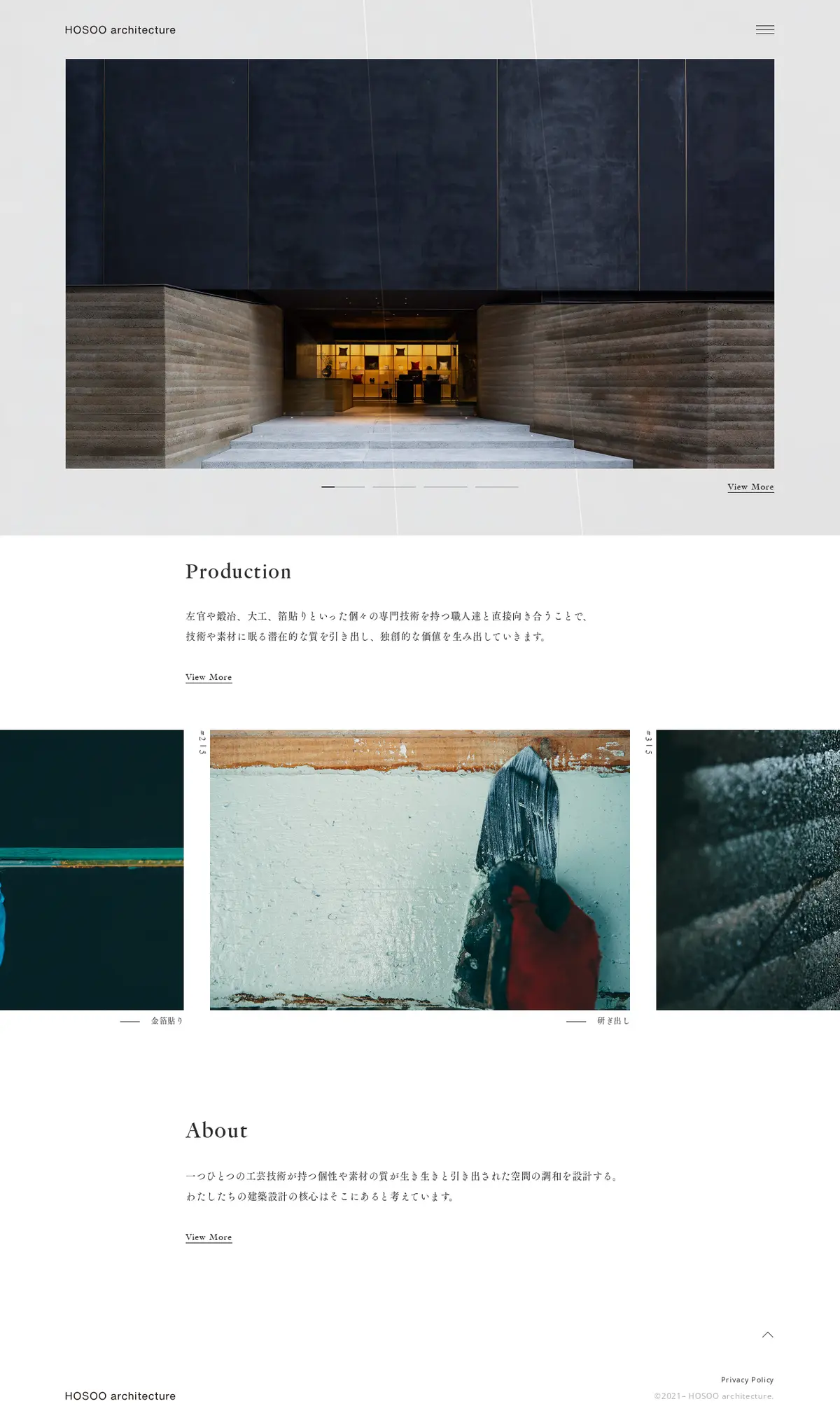 キャプチャ画面 会社名:一級建築士事務所HOSOO architectureプロジェクト名:HOSOO architecture 画面名:A デバイス名:PC