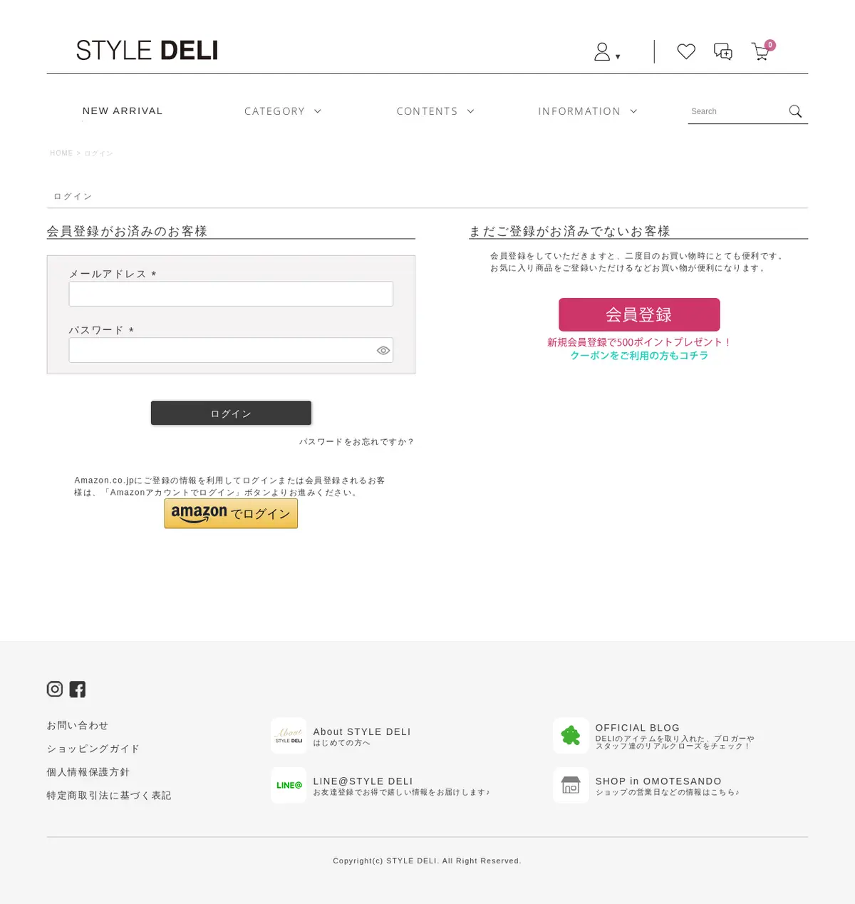 キャプチャ画面 会社名:株式会社ネバーセイネバープロジェクト名:STYLE DELI 画面名:お気に入り・クリップ・検討・ブックマーク デバイス名:PC