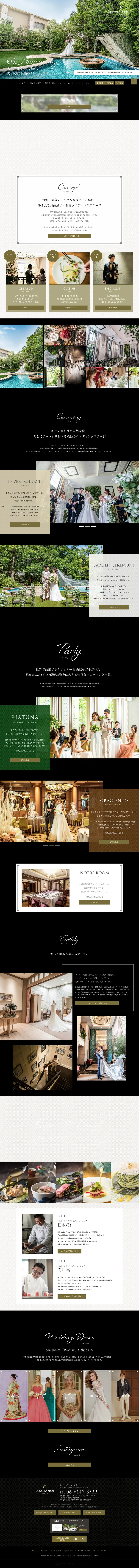 キャプチャ画面 会社名:株式会社 ブライダルハウス チュチュプロジェクト名:ラソール ガーデン・大阪 画面名:A デバイス名:PC