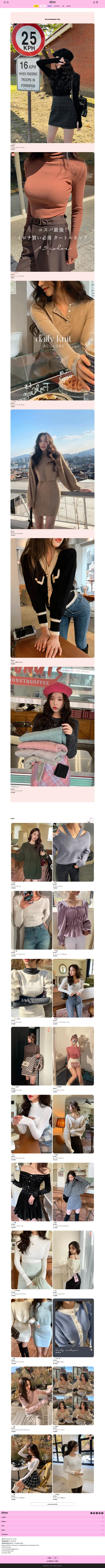 キャプチャ画面 会社名:株式会社 ピーピービースタジオズプロジェクト名:Chuu 画面名:商品一覧 デバイス名:PC