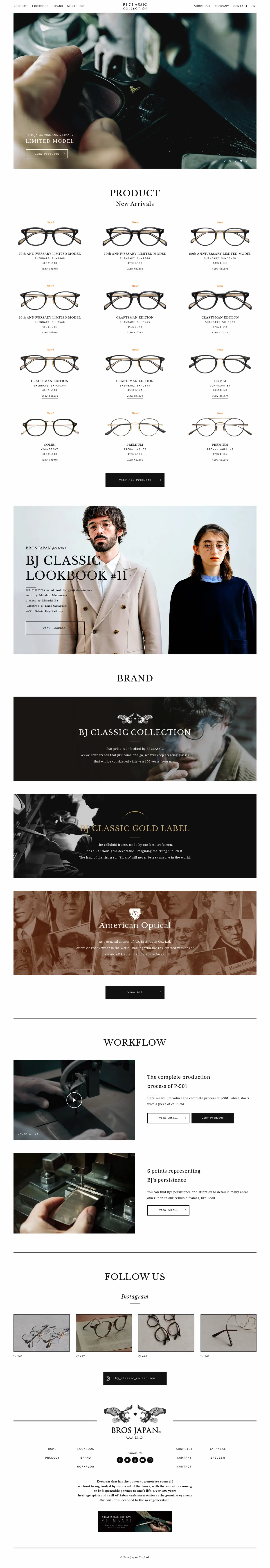 キャプチャ画面 会社名:ブロスジャパン株式会社プロジェクト名:BJ CLASSIC COLLECTION 画面名:A デバイス名:PC